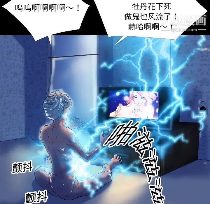 超乎想像第1话