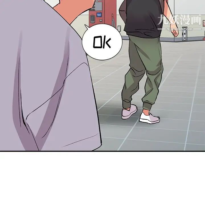 姐姐的秘密第41話