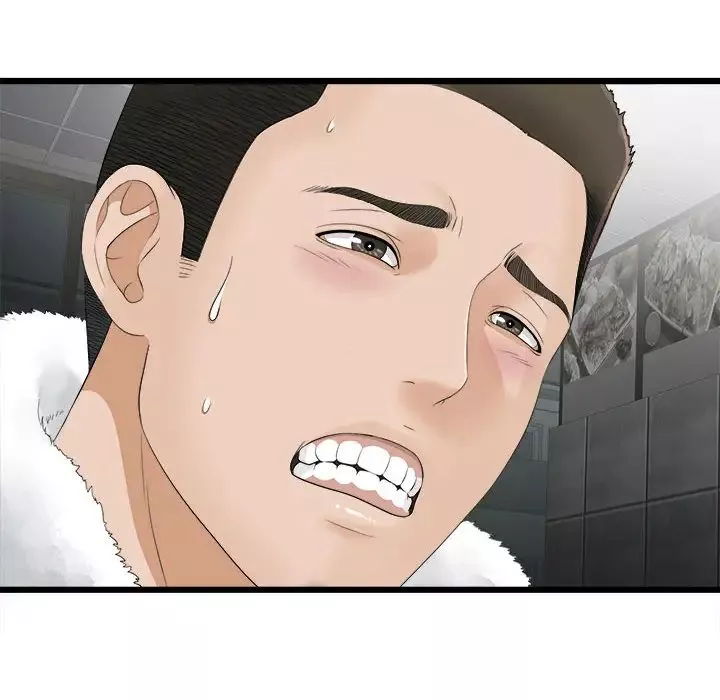密友第1話