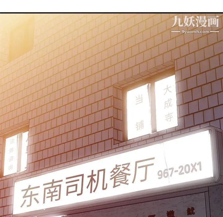 姐姐的秘密第41話