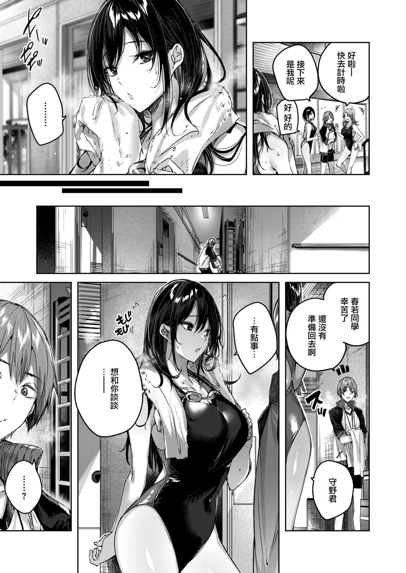 [kakao]シコスプラッシュ4Pリーフレット[无邪気汉化组][MJK-21-D2650][无修正][kakao]シコスプラッシュ+4Pリーフレット[无邪気汉化组][MJK-21-D2650][无修正]