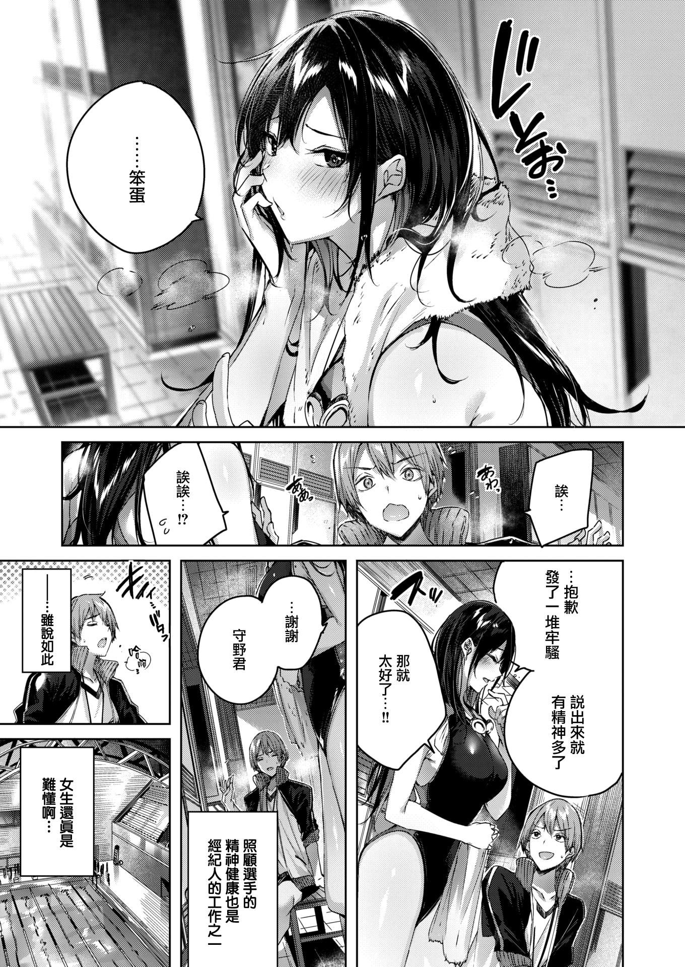 [kakao]シコスプラッシュ4Pリーフレット[无邪気汉化组][MJK-21-D2650][无修正][kakao]シコスプラッシュ+4Pリーフレット[无邪気汉化组][MJK-21-D2650][无修正]