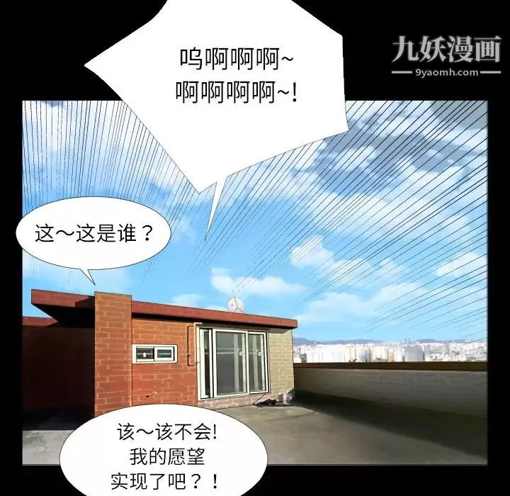 超乎想像第1话