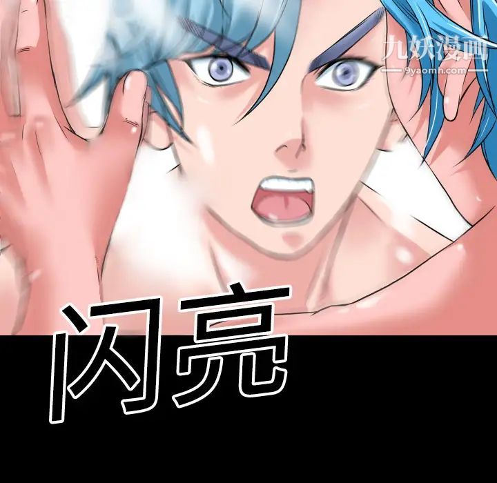 超乎想像第1话