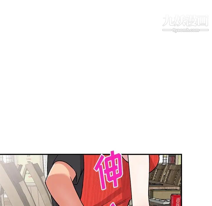 姐姐的秘密第41話
