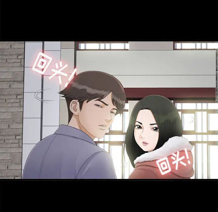 超乎想像第1话