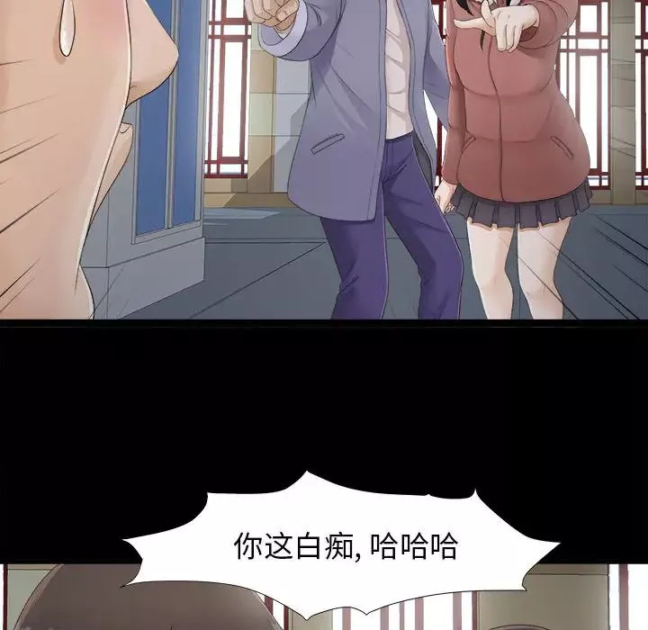 密友第2話