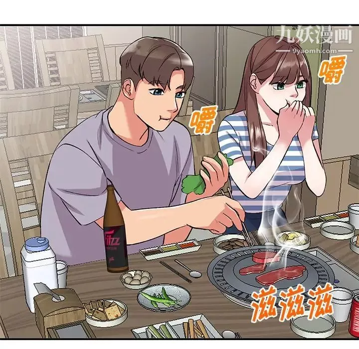 姐姐的秘密第41話
