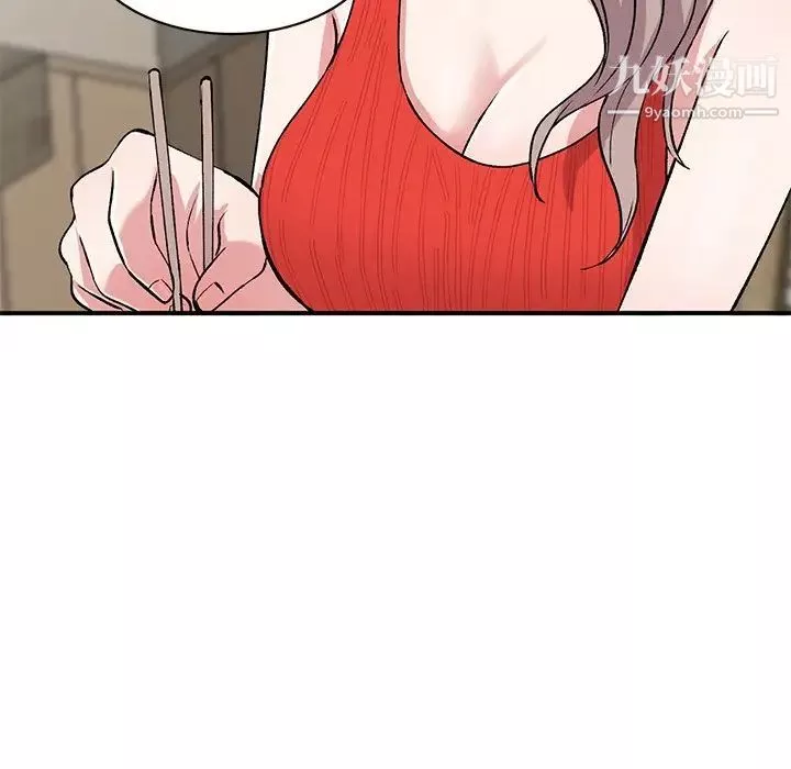 姐姐的秘密第41話