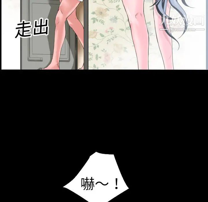 超乎想像第1话