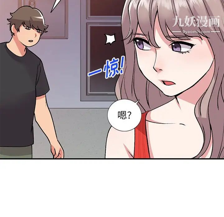 姐姐的秘密第41話