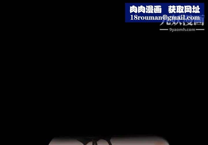超乎想像第2话