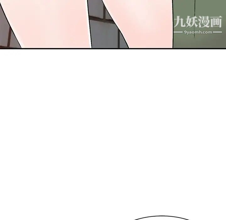 姐姐的秘密第41話