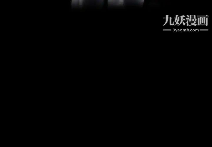超乎想像第2话