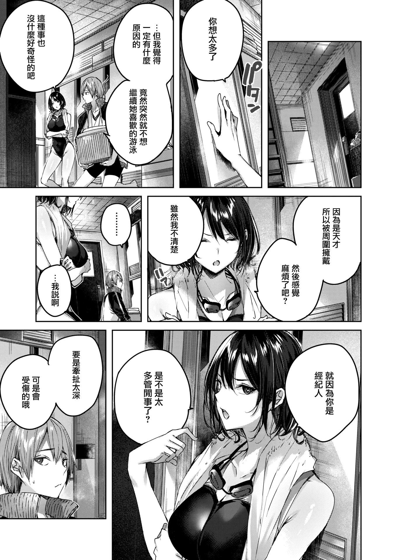 [kakao]シコスプラッシュ4Pリーフレット[無邪気漢化組][MJK-21-D2650][無修正][kakao]シコスプラッシュ+4Pリーフレット[無邪気漢化組][MJK-21-D2650][無修正]