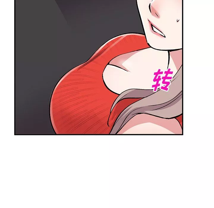 姐姐的秘密第42話