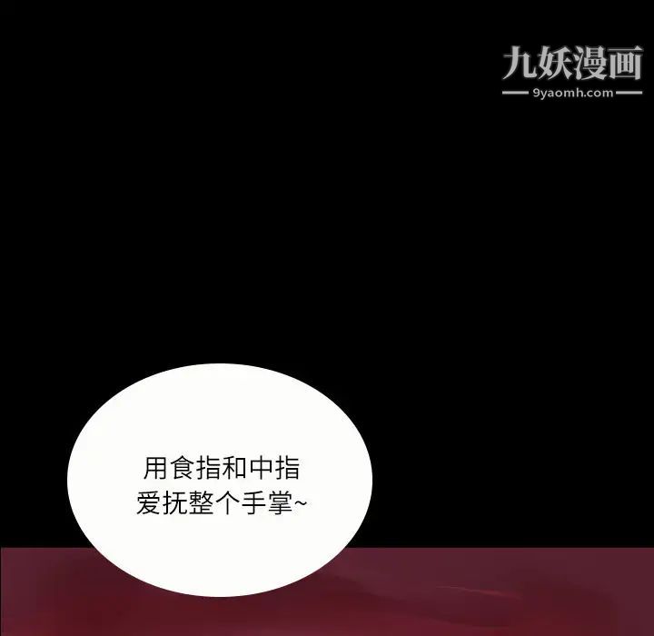 超乎想像第2话