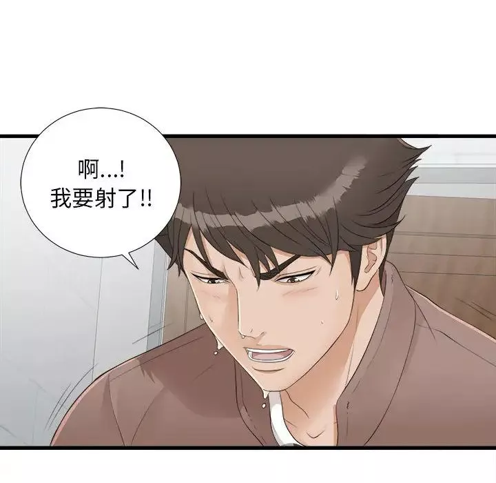 密友第2話