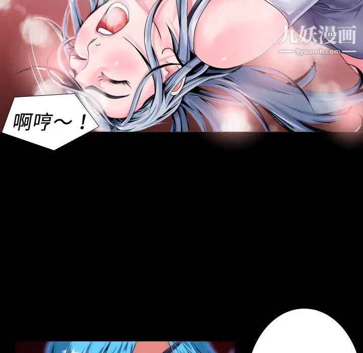 超乎想像第2话