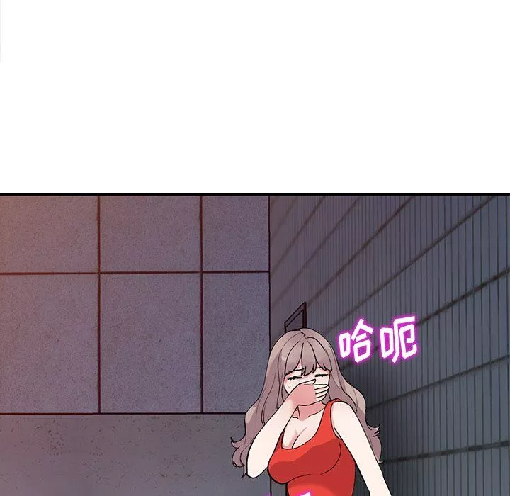 姐姐的秘密第42話