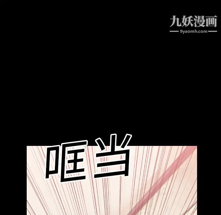超乎想像第2话