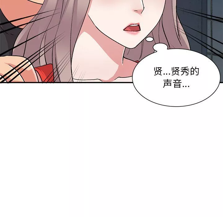 姐姐的秘密第42話