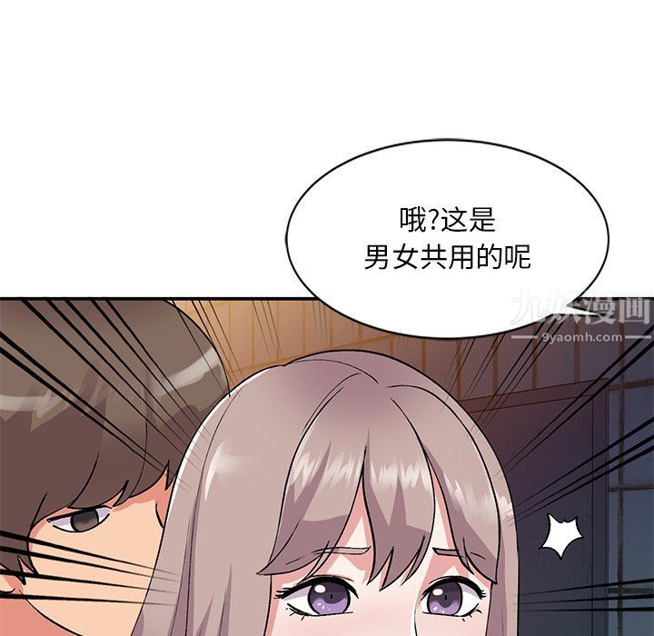 姐姐的秘密第42话