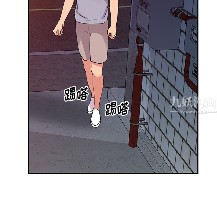 姐姐的秘密第42話