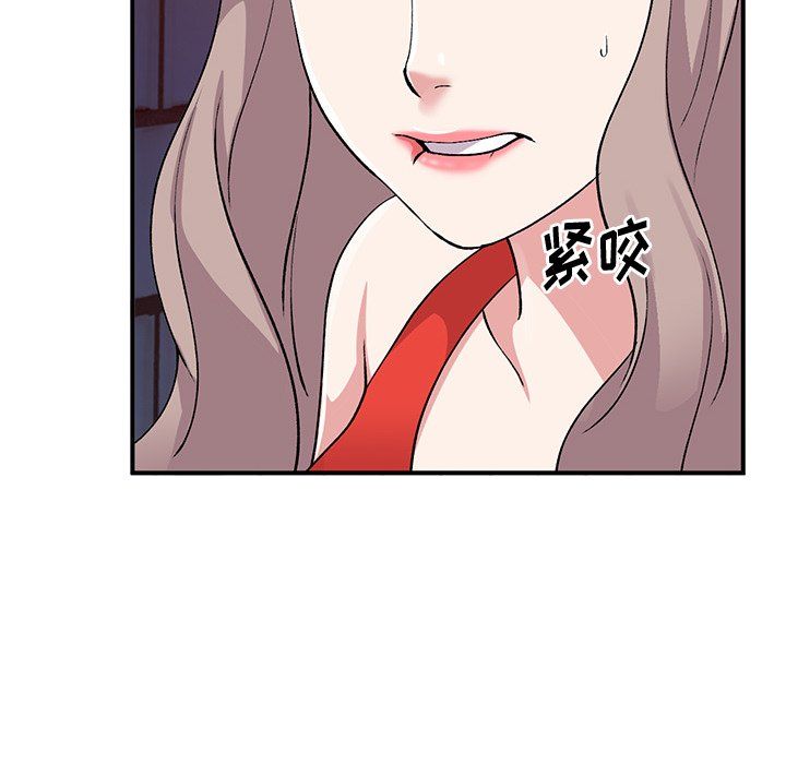 姐姐的秘密第42話