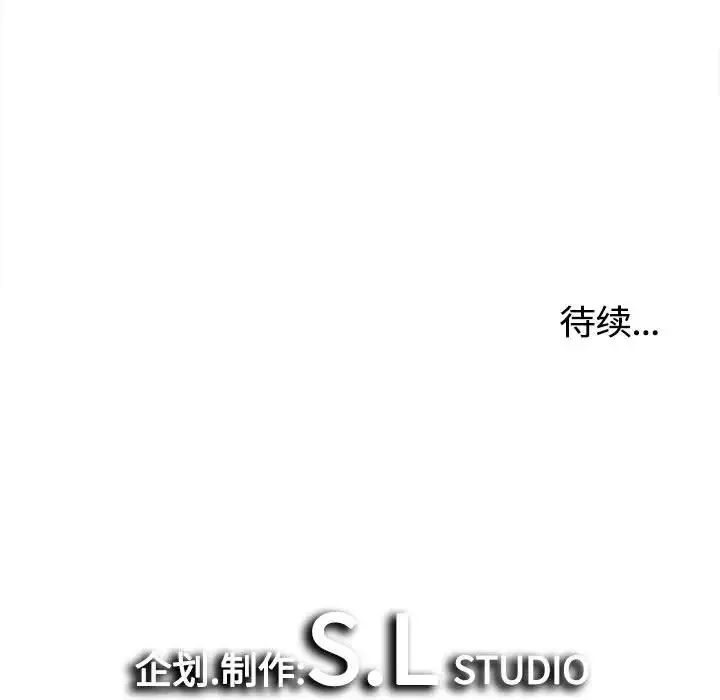 密友第2話