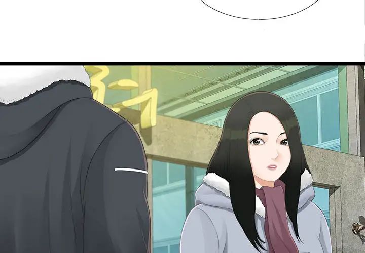 密友第3话
