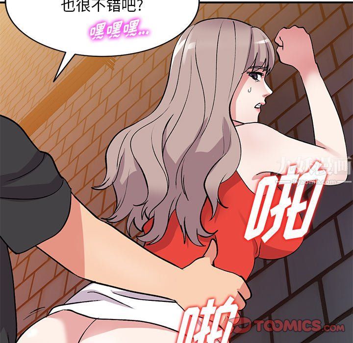 姐姐的秘密第42话