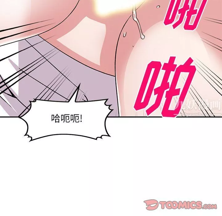 姐姐的秘密第42話