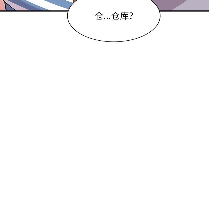 姐姐的秘密第42话