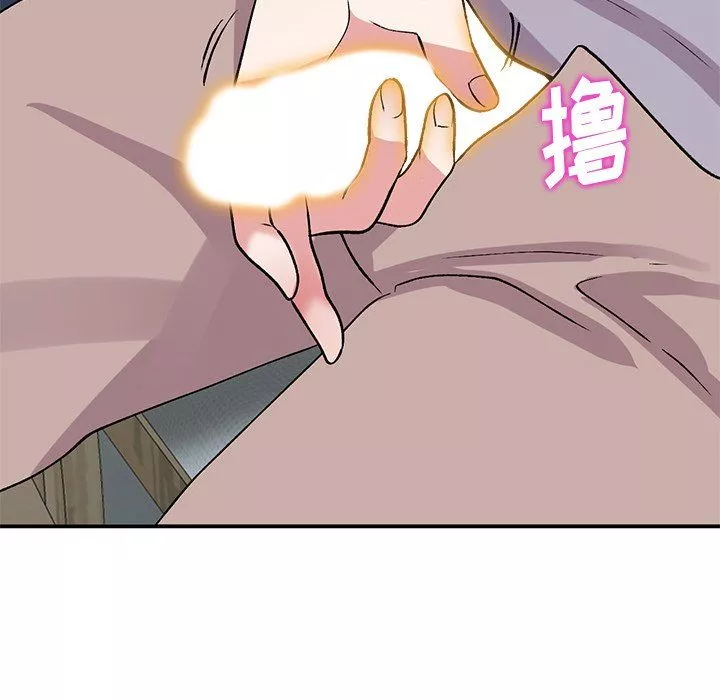 姐姐的秘密第42話