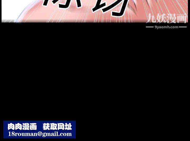 超乎想像第2话