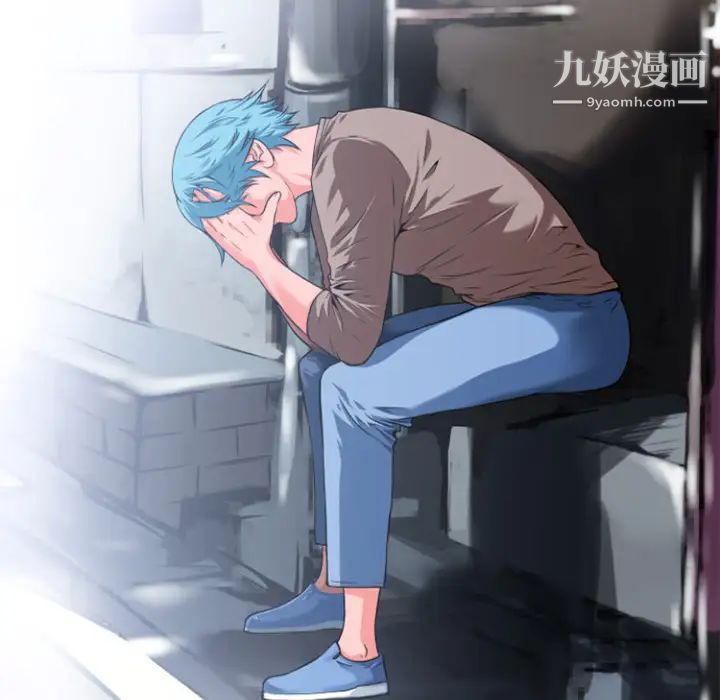 超乎想像第3话