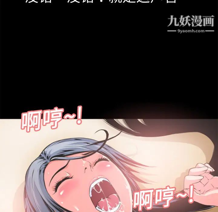 超乎想像第3话