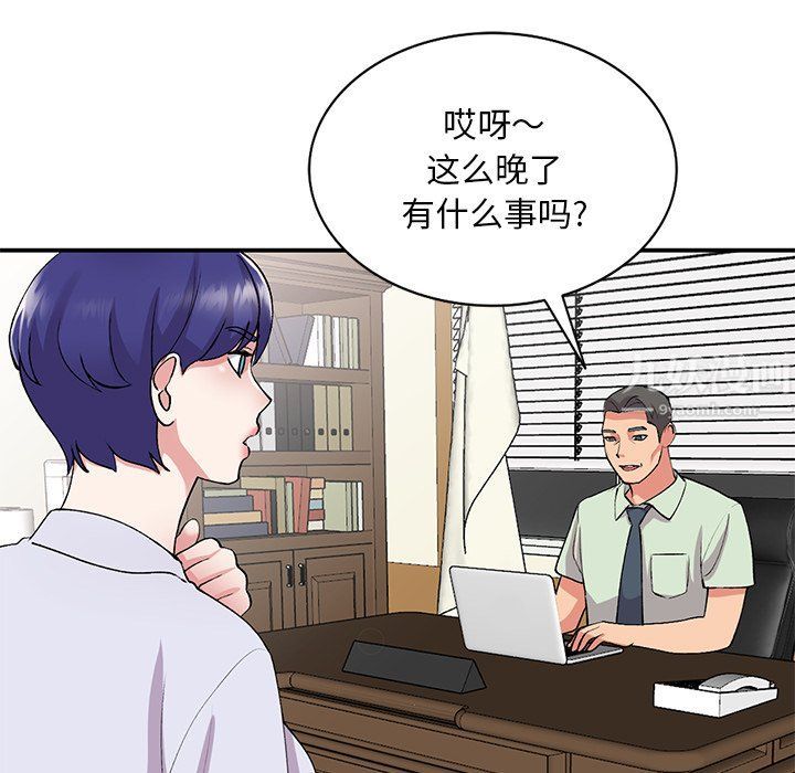 姐姐的秘密第42话