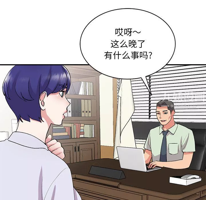 姐姐的秘密第42話