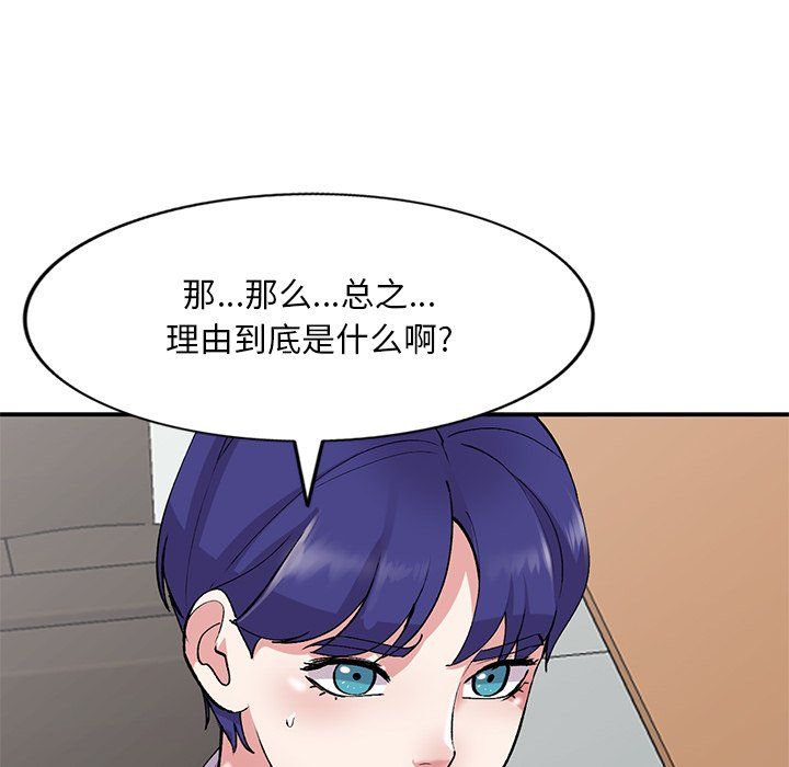 姐姐的秘密第42话