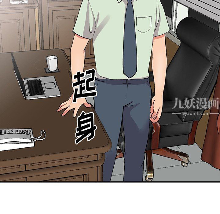 姐姐的秘密第42話