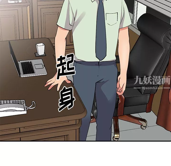 姐姐的秘密第42話