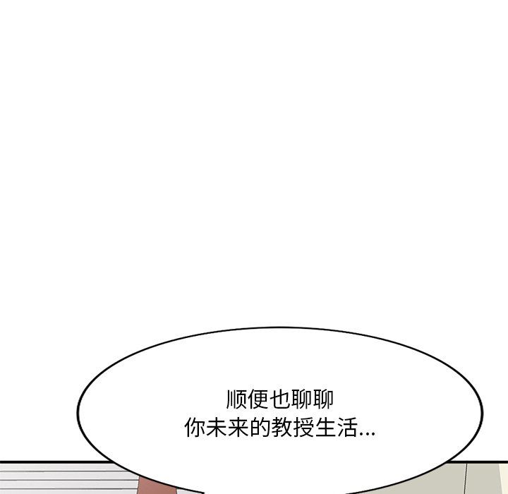 姐姐的秘密第42话