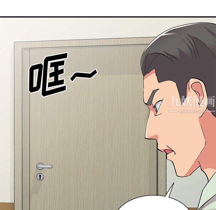 姐姐的秘密第42話