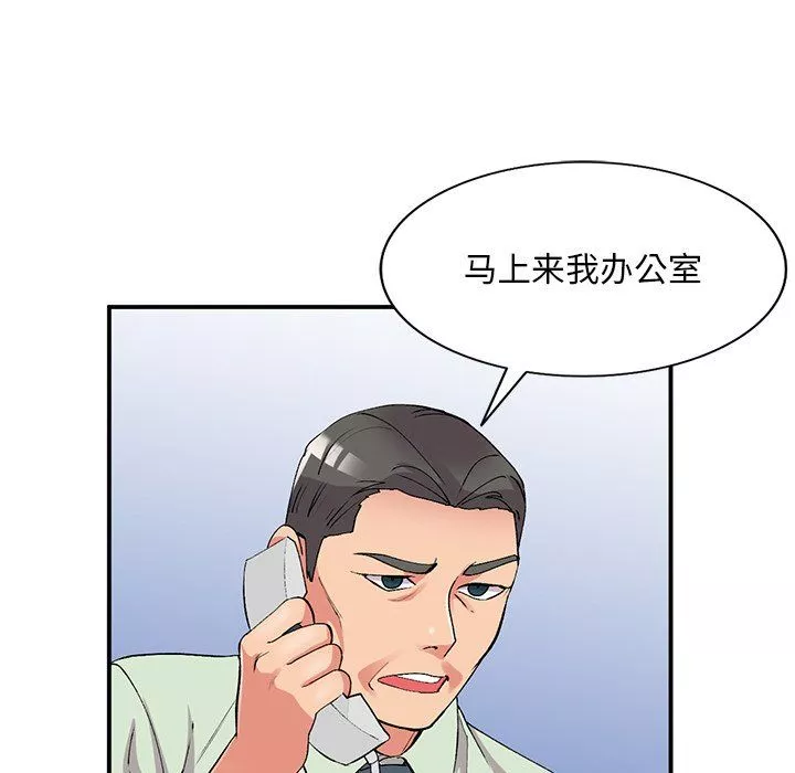 姐姐的秘密第42話