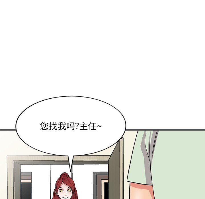 姐姐的秘密第42话