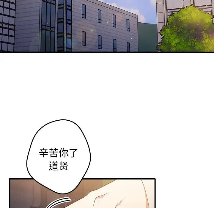 游戏规则我来定第25话