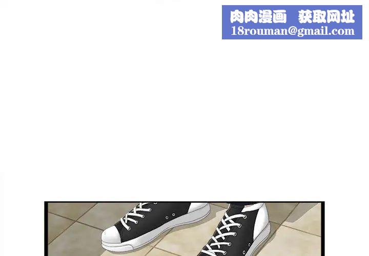 密友第4话