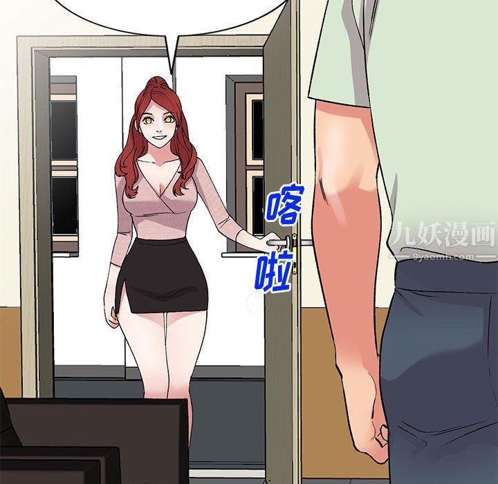 姐姐的秘密第43話